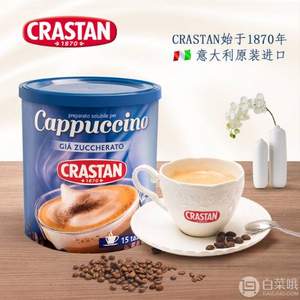 意大利原装进口，CRASTAN 三合一速溶卡布奇诺咖啡250g
