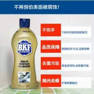 美国136年老品牌，BAR KEEPERS FRIEND碧恺福 多功能清洁抛光粉284g