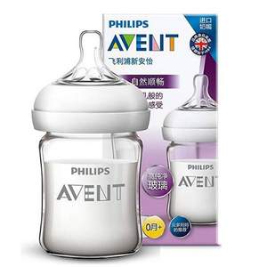 限Prime会员，AVENT 新安怡 SCF678/17 宽口径自然顺畅玻璃奶瓶 125ml*3个 95元包邮