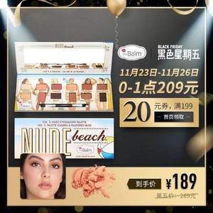 23日0点前1小时，The Balm Nude Beach 12色赤裸沙滩眼影盘 9.6g