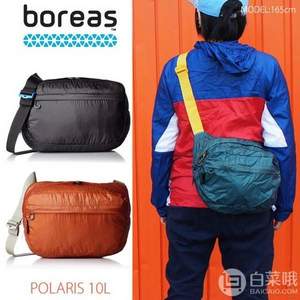 Prime會員專享鎮(zhèn)店之寶，Boreas 北風之神 旅行系列 06-0400A 北極星 可折疊收納單肩背包 三色