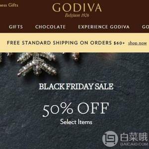 GODIVA美國官網(wǎng)黑五大促 精選巧克力禮盒/套裝