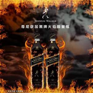 JOHNNIE WALKER 尊尼獲加 黑牌 火焰限量瓶威士忌 700ml*3瓶 送玻璃高杯