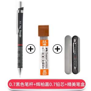 <span>白菜！</span>rOtring 红环 Tikky 自动铅笔 多色多型号 铅笔+笔盒+笔芯