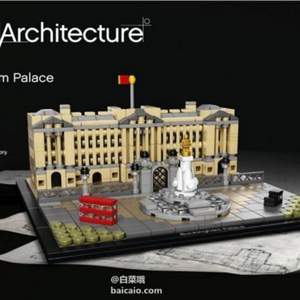 LEGO 乐高 21029 白金汉宫