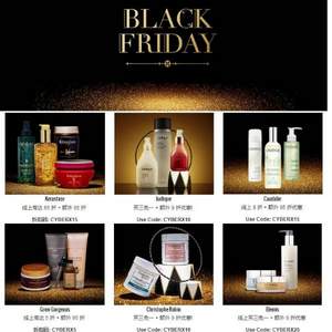 Lookfantastic 黑五活動(dòng)開啟，Jurlique、CAUDALIE、Elemis、Kerastase等