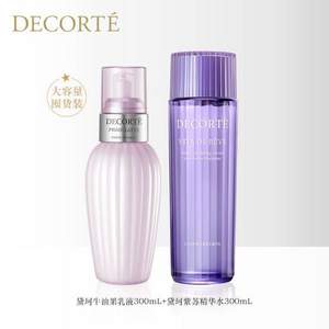 <span>白菜！</span>黛珂 經(jīng)典水乳大容量套裝 （牛油果乳液300ml+紫蘇精華水300ml ）*2件+湊單品