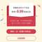 100%中獎(jiǎng)無套路！考拉黑五紅包雨 最高888元，全場通用