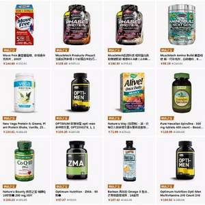 大量新低价，Optimum Nutrition/Schiff/Muscletech等品牌保健品大促