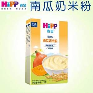德國(guó)進(jìn)口 HIPP 喜寶 嬰幼兒南瓜奶米粉 250g