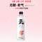 元?dú)馍?無糖0脂蘇打氣泡水 白桃味 480ml*15瓶 贈15瓶卡曼橘味