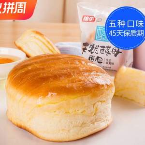 桃李 天然酵母面包600g~640g 多口味