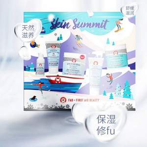 价值£90 First Aid Beauty 保湿修复节日护肤五件套