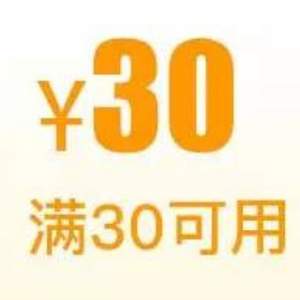 蘇寧新用戶3月福利 擼30元無(wú)門檻神券 選自提可0元包郵