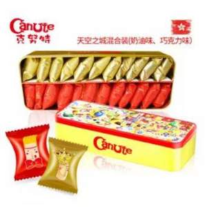 香港进口，克努特 canute 曲奇饼干天空之城礼盒装 238g