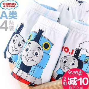 A类品质，Thomas＆Friends 托马斯＆朋友 男童纯棉平角/三角内裤4条装