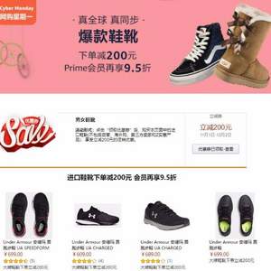 亚马逊中国 Cyber Monday 网络星期一 爆款鞋靴