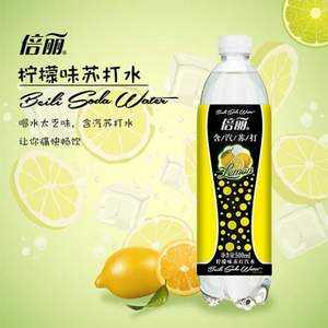 倍丽 柠檬味苏打汽水 500ml*15瓶*2件 37.35元