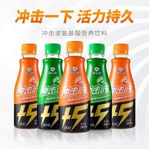 沖擊波 +5氨基酸營養(yǎng)飲料260m*24瓶