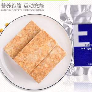 初吉 蛋白燕麥代餐壓縮餅干 480g*2件