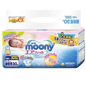 限地區(qū)，日本原裝進口 Moony 尤妮佳 早產(chǎn)兒專用紙尿褲 30片*3件 81.9元