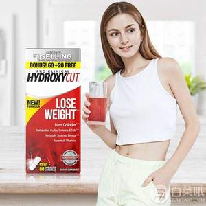 美国进口，Hydroxycut 乐脂 纤体胶囊80粒