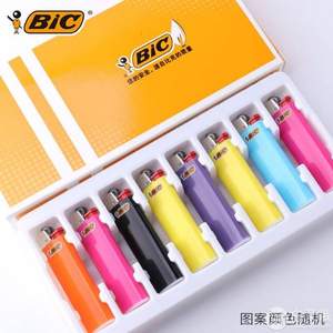 BIC 比克 一次性防爆打火机8支礼盒装*2件 ￥14.9包邮