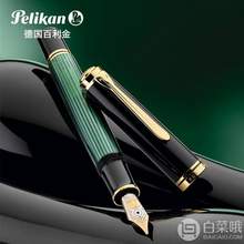 Pelikan 百利金 Souveran帝王系列 M800 18K金钢笔 黑绿色 F尖