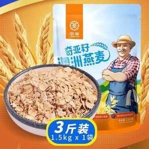 中粮中茶 奇亚籽澳洲燕麦片 1500g