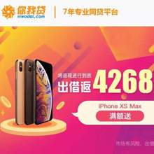 菜油專享，你我貸 新用戶返現(xiàn)+紅包+加息+實物禮品