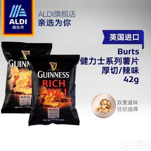 英国进口，奥乐齐 Burts 啵尔滋健力士系列手工制薯片42g*2袋