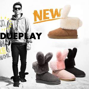 鄭凱自創(chuàng)潮牌，DUEPLAY 聯(lián)名Everugg 女士兔子耳朵羊皮毛一體短筒雪地靴 多色