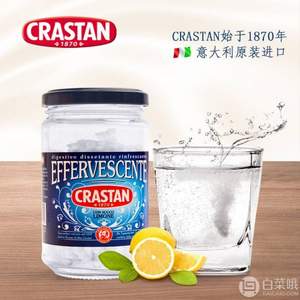 意大利原裝進(jìn)口，CRASTAN 檸檬味運(yùn)動泡騰顆粒100g
