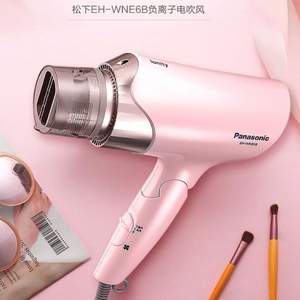 Panasonic 松下 EH-WNE6B 恒温矿物负离子吹风机 1700W