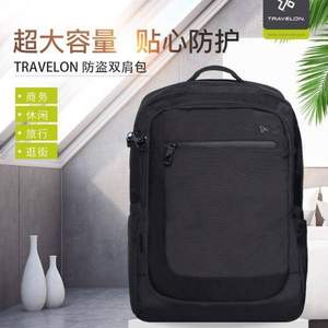 Travelon 防盜雙肩包43105