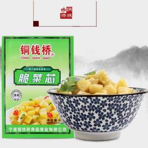 铜钱桥 去皮榨菜芯40g*50袋 微辣