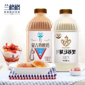 兰格格 蒙古草原酪酸乳炭烧酸奶1000g*2桶