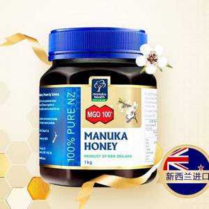 manuka health 新西兰蜜纽康 麦卢卡蜂蜜MGO100+ 1Kg+凑单品