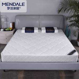 Mendale 梦洁 第二梦 瑞士许佩尔精钢弹簧椰棕床垫1.2~1.8米 送福枕2个