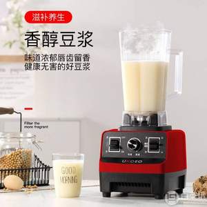 UKOEO P6 破壁料理機(jī)
