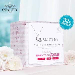 Quality 1st  皇后的秘密 60秒超短時早安面膜 32枚