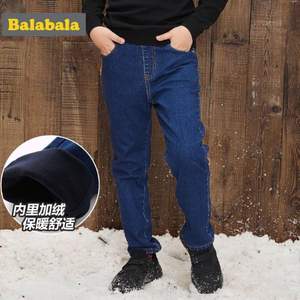 巴拉巴拉 加绒保暖儿童牛仔裤 （130~170码）2色