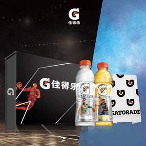 百事旗下，Gatorade 佳得乐 限量定制礼盒（含佳得乐NBA同款毛巾）