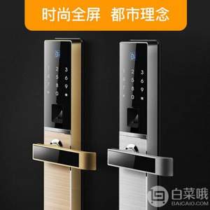 DESSMANN 德施曼 S8 小嘀云智能家用指纹密码锁 2色 