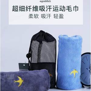 北歐時(shí)刻 超強(qiáng)吸水運(yùn)動(dòng)速干毛巾 兩色