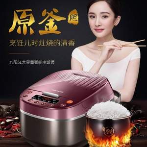 Joyoung 九陽(yáng) F-50FY813 智能全自動(dòng)電飯煲5L