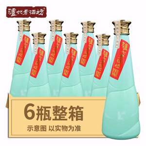 泸州老酒坊 典藏 52度浓香型白酒500ml*6瓶装 含3个手提袋