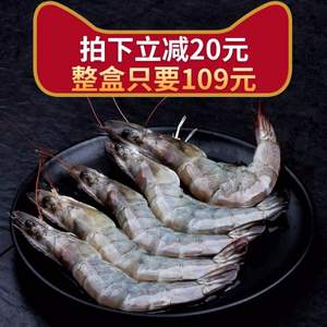 金益康 青岛海捕鲜冻青虾4斤
