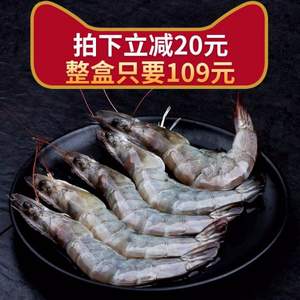 金益康 青島海捕鮮凍青蝦4斤