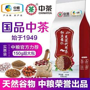 中粮出品，中茶牌 红豆薏米芡实茶 150g